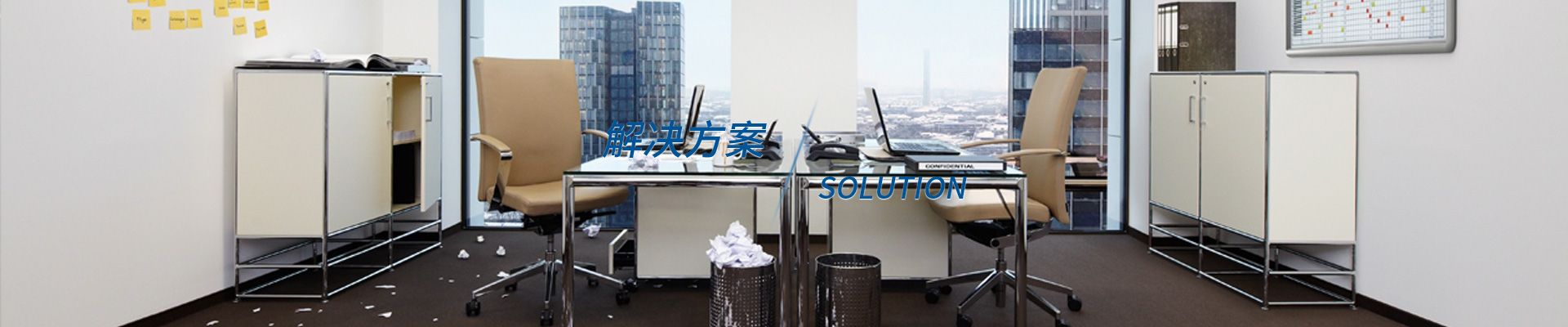 工業(yè)吸塵器，高壓清洗機(jī)，洗地機(jī)解決方案